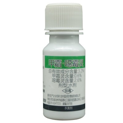 甲霜恶霉灵3.%立枯病北京绿亨图2