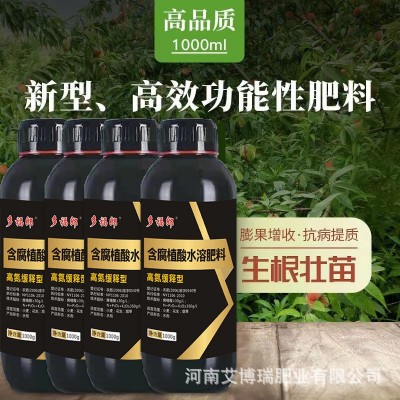 矿源黄腐酸高氮缓释肥绿叶提苗抗病抗逆增产增收大田厂家直销批发图3