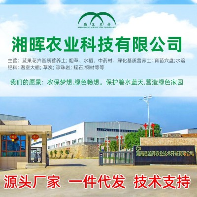1营养土有机花土多肉盆栽土椰糠椰砖泥炭土种植土蔬菜育苗基质图4