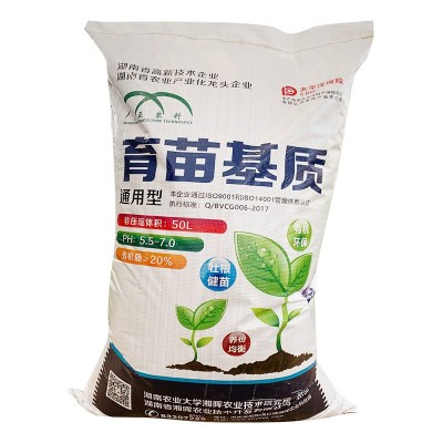 1营养土有机花土多肉盆栽土椰糠椰砖泥炭土种植土蔬菜育苗基质图5