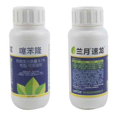 兰月速龙噻苯隆0.1%葡萄黄瓜甜瓜调节生长剂图5