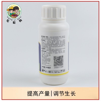兰月速龙噻苯隆0.1%葡萄黄瓜甜瓜调节生长剂图3