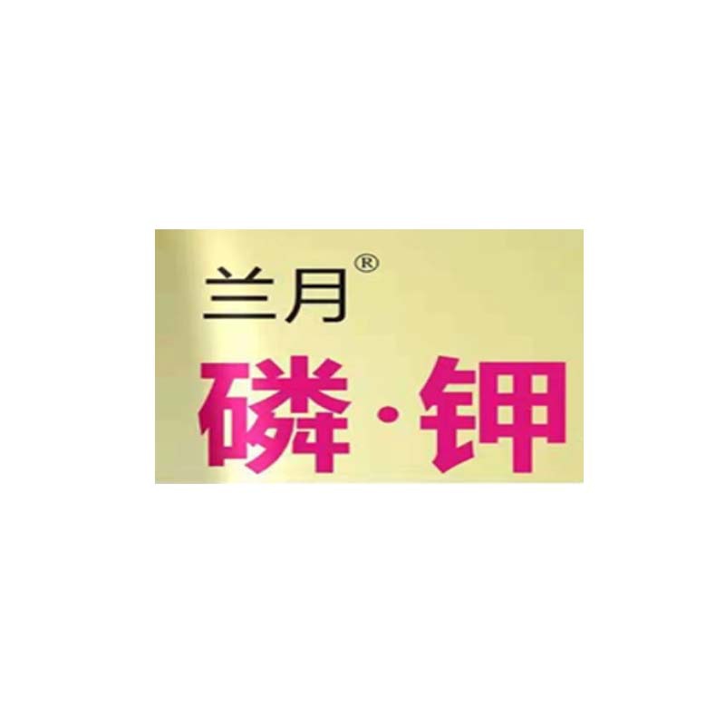 磷3