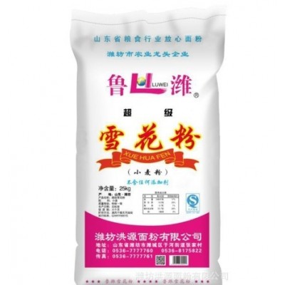 鲁潍小麦面粉厂家 麦粉家用面粉25kg 鲜面王 水饺粉 雪花粉图2