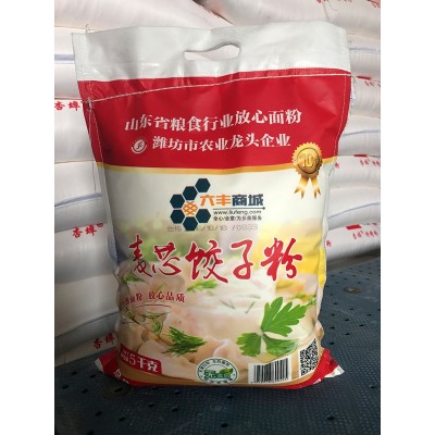 鲁潍小麦面粉厂家 麦粉家用面粉25kg 鲜面王 水饺粉 雪花粉图4