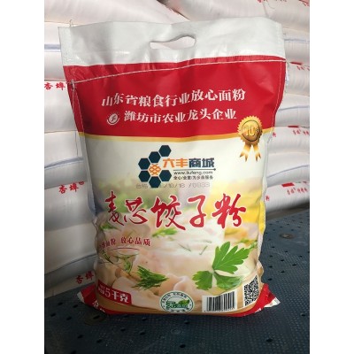 鲁潍小麦面粉厂家 麦粉家用面粉25kg 鲜面王 水饺粉 雪花粉图5