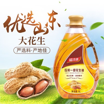 福泽康5L压榨一级花生油 浓香纯正花生油 食用油 粮油 厂家批发图2