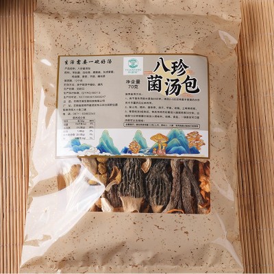 厂家批发云南特产干货七彩八珍菌汤包汤料包菌汤包批发菌菇包袋装图2