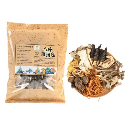厂家批发云南特产干货七彩八珍菌汤包汤料包菌汤包批发菌菇包袋装图5