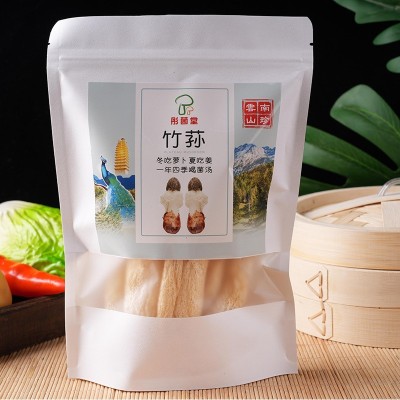 精选竹荪干货煲汤云南特产源头工厂直供新货批发一件代发图2
