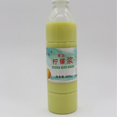 冷冻柠檬汁原浆新鲜柠檬商用果肉果酱冷冻水果速冻柠檬原浆图4