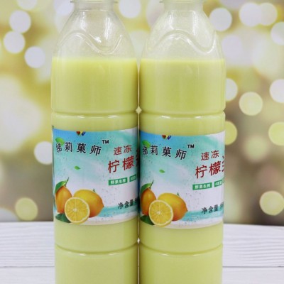 冷冻柠檬汁原浆新鲜柠檬商用果肉果酱冷冻水果速冻柠檬原浆图5