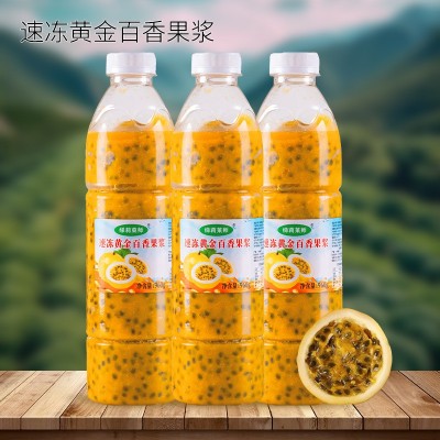 冷冻黄金百香果浆工厂商用的速冻新鲜水果原浆钦蜜9号图3