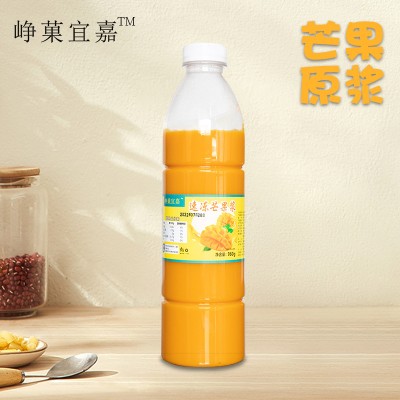 冷冻新鲜芒果浆工厂商用的芒果汁速冻水果果酱芒果原浆图5