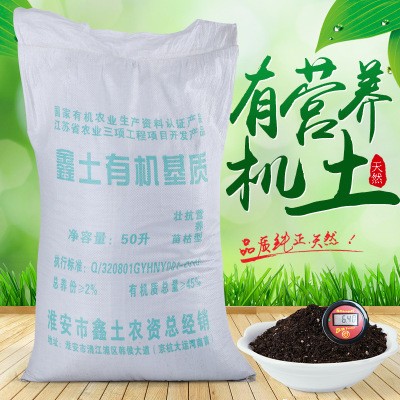 园艺营养土泥炭土种花土种菜土草炭土育苗基质菜园土多肉土蔬菜图5