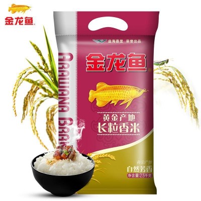 金龙鱼黄金产地长粒香大米2.5kg图2