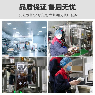 青创食品牛油底料麻辣火锅料商用装批发500g串串香麻辣烫小火锅料图3