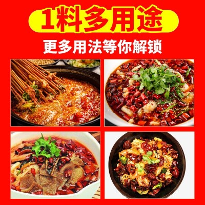 青创食品牛油底料麻辣火锅料商用装批发500g串串香麻辣烫小火锅料图4