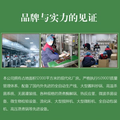 青创食品鸡肉酱火锅蘸料下饭酱拌饭酱小火锅餐饮连锁500g商用袋装图2