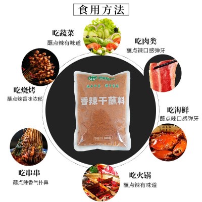 青创食品四川香辣干蘸料火锅干碟烧烤串串辣椒面调味料500 g商用装图3