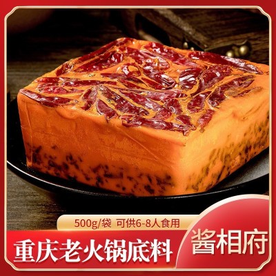 重庆老火锅底料牛油火锅底料麻辣烫麻辣干锅香锅底料500克图4
