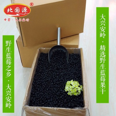 果干厂家批发蓝莓野生蓝莓干大兴安岭蓝莓干散装蓝莓果干烘焙原料图2
