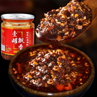 渝珍重庆老麻抄手小面油辣子调料红油凉拌下饭酱小罐组合装3罐图2