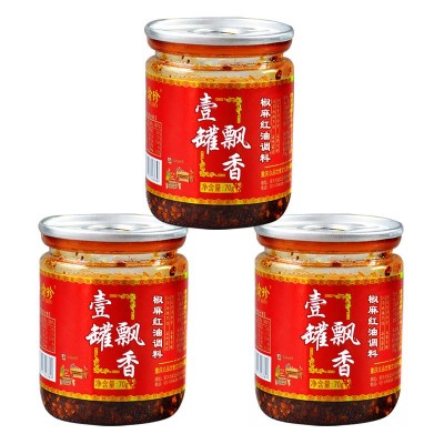 渝珍重庆老麻抄手小面油辣子调料红油凉拌下饭酱小罐组合装3罐图5