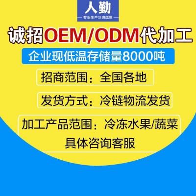 新鲜水果速冻黄桃瓣冷冻黄桃肉无核黄桃罐头果汁烘焙果酱1kg图3