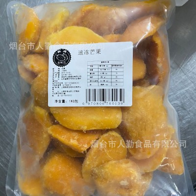 速冻水果冷冻芒果新鲜速冻果酱罐头原料大货批发冷冻小台芒图4