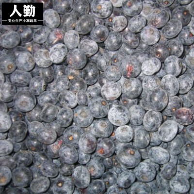 厂家现货 高鲜森冷冻水果冷冻蓝莓 速冻新鲜蓝莓冻果冷冻蓝莓图2