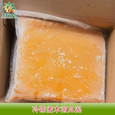 冷冻蜜本南瓜泥 无添加 速冻原味薯泥 烘焙原辅料 餐饮食材
