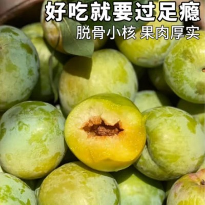 批发桂林油奈李子新鲜桃形李赖李青布林脆甜爆汁脱骨李大奈李耐李图2