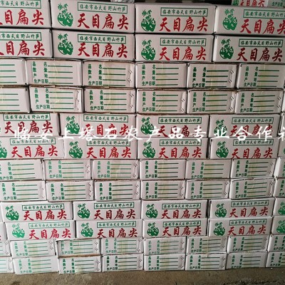 24新货农家土特产天目山笋干扁尖笋咸笋羊尾笋5斤装团购批发直供图4