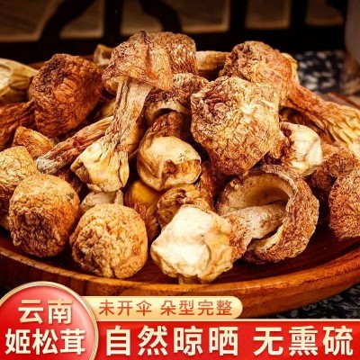 姬松茸食用菌新货云南特产姬松茸菌干货巴西蘑菇小松菇厂家批发图2