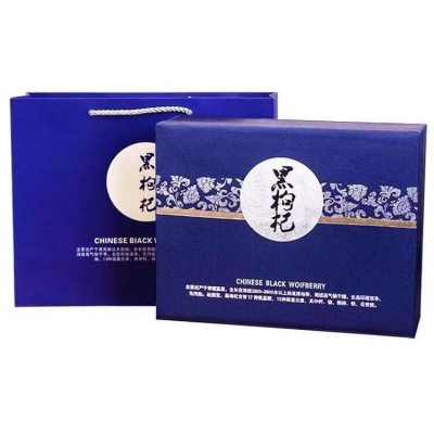 青海特产鲜枸杞黑枸杞250克礼盒装父亲节泡茶水一瓶100图5