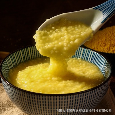 【绿色食品】福润东方黄小米新米5斤内蒙赤峰大金苗小米香糯2.5kg图4
