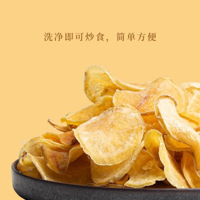 冠耳土豆干土豆片农家自晒土豆干货马铃薯片脱水蔬菜干250g特产图3