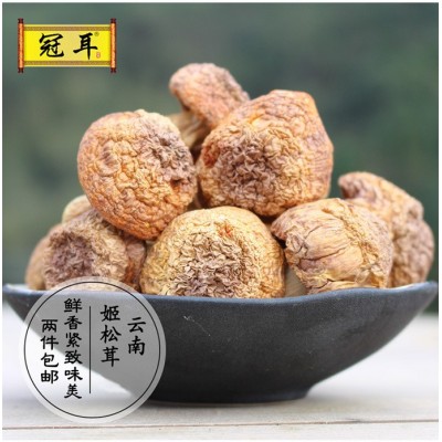 云南小姬松茸干货批发 巴西蘑菇 姬松菌 姬松菇菌菇特产250g图2