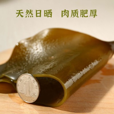 冠耳日晒干海带头100g 海带梗厚海带根 福建霞浦特产煲汤海产干货图4