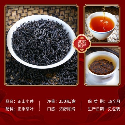 【买一斤送半斤】特级正山小种红茶茶叶金骏眉新茶礼盒装750g送礼图3