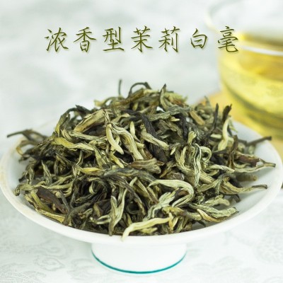 茉莉花茶春毫毛尖特级浓香型白豪花茶散装高山绿茶茉莉花茶批发厂图2