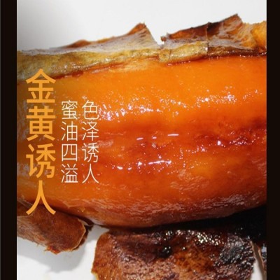 洪春品牌 烟薯 当季现摘 冰糖心红薯 健康农产品 新鲜 地瓜坊专用电烤红图3