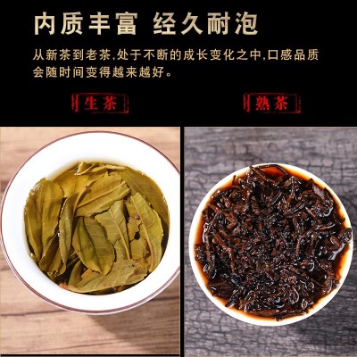 临沧普洱茶批发 昭君生熟茶饼组合珍藏普洱357g/饼 大树七子饼茶图4