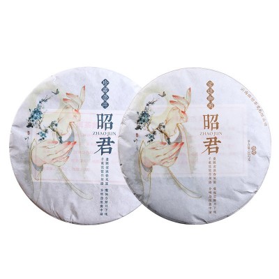 临沧普洱茶批发 昭君生熟茶饼组合珍藏普洱357g/饼 大树七子饼茶图5