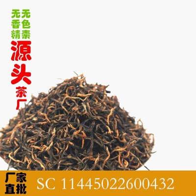 广西红茶三江县高香红茶批发桐木关蜜山散装银骏眉小种金骏眉茶叶图2