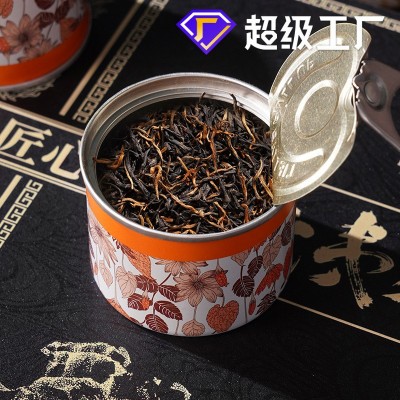 小罐装茶叶礼盒装高档送人中秋送礼特级金骏眉大红袍正山小种红茶图3