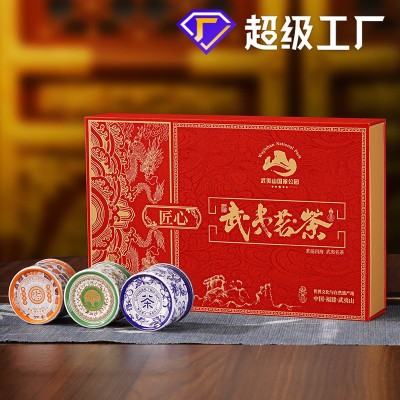 小罐装茶叶礼盒装高档送人中秋送礼特级金骏眉大红袍正山小种红茶图2