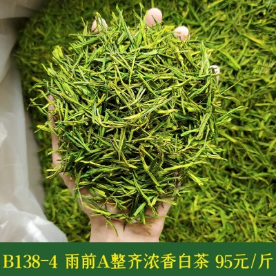 2024新茶上市明前白茶叶毛峰型凤形500g产地货源高山绿茶散装批发图4