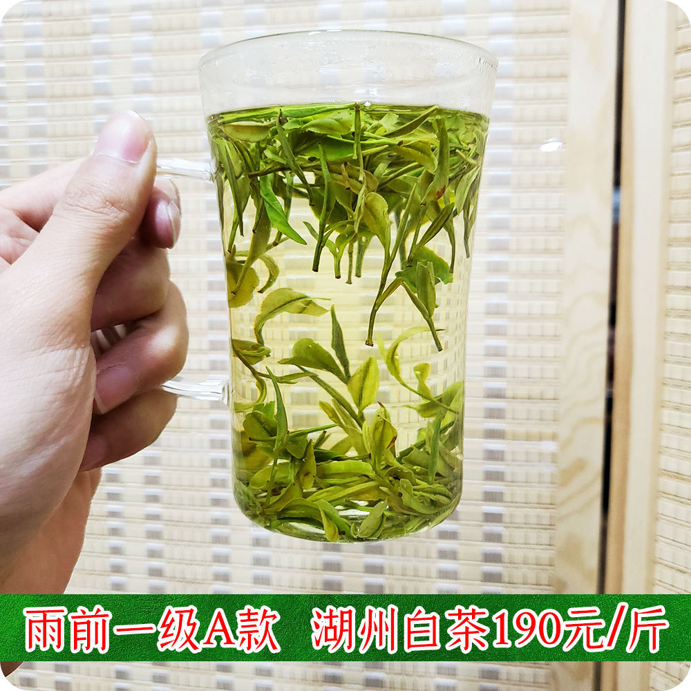 B19价格茶汤.jpg